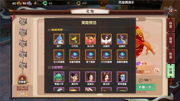 爱奇艺4月待播剧综