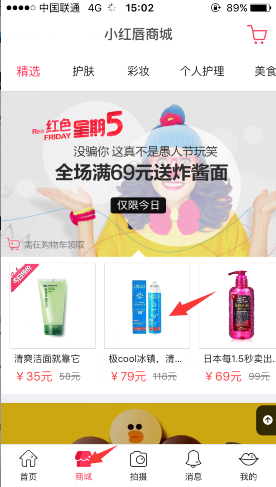 风月不相关简介改成大男主了