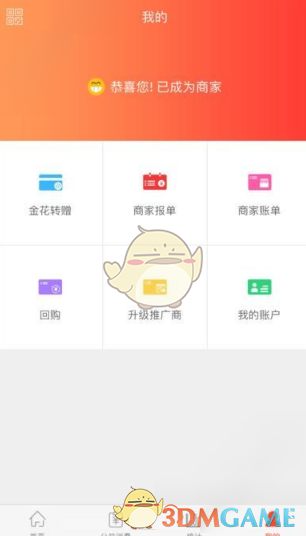 妈妈称没想过再生个孩子照顾小岱