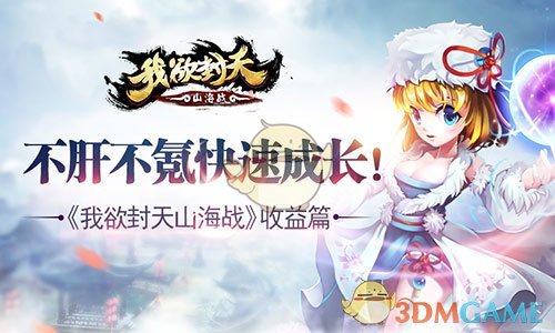 腾讯元宝超越豆包，升至中国区苹果免费 App 下载榜第二，可文生图和读图，它会超过 DeepSeek 吗?
