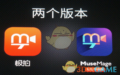 大巴黎与国米会师欧冠决赛）