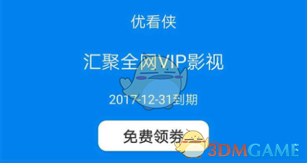 如何看待最新发布的 vivo X200 Ultra ？手机圈首款大三元 V 单有哪些亮点？