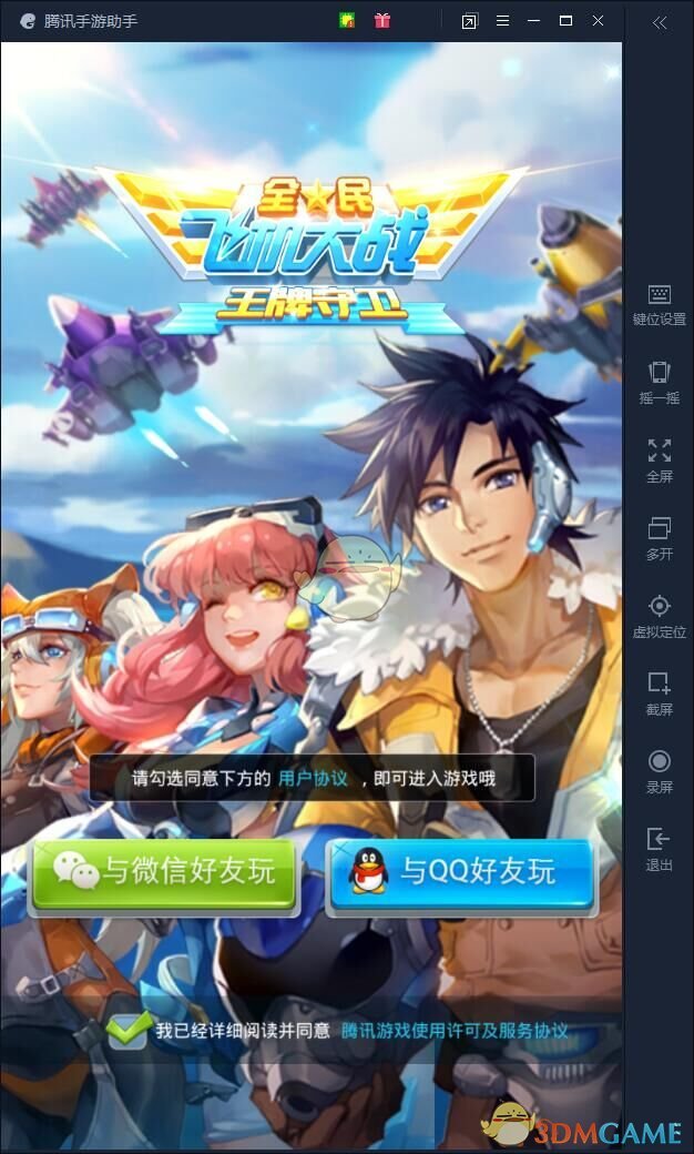 直击韩国总统弹劾投票表决