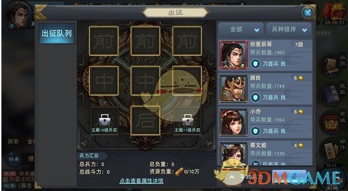 美国富翁注射3亿干细胞，成功将身体从46岁回到至18岁（生物年龄）