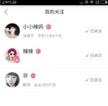 甄姬雪境奇遇皮肤