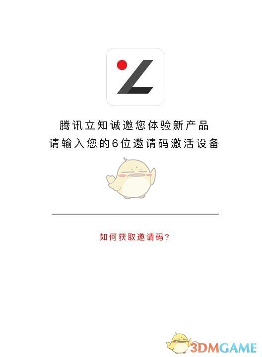 新质生产力下的农田可以这样酷