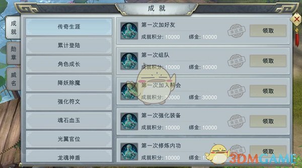 对于未成年人来说，从多大年纪开始带领他们认识真实的世界比较好？