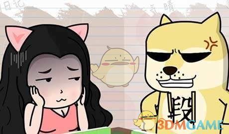 百目妖君下线