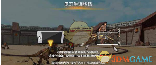 穆雷单手擒拿鲍威尔