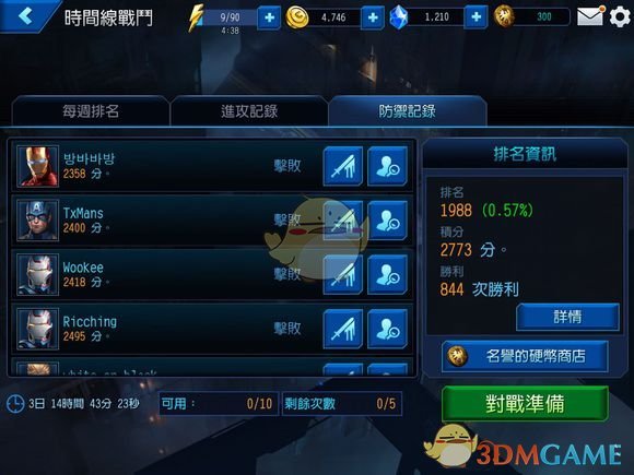 林诗栋在训练馆收到鲜花和蛋糕