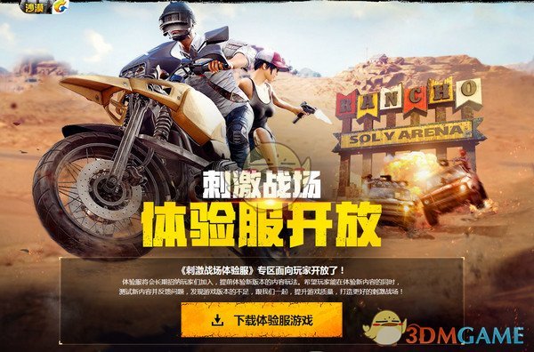 被邓紫棋8米狮子开场震撼到了