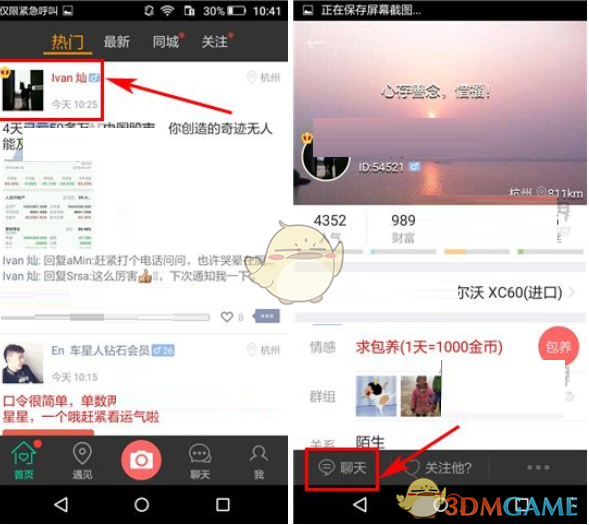 消息称中国企业想买大众汽车德国工厂