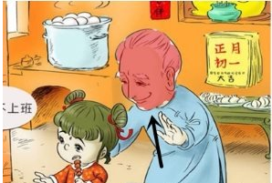 这居然是向佐