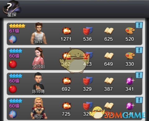 WTT 重庆赛，梁靖崑 3:1 胜林高远晋级八强，如何评价这场比赛，梁靖崑的伤势对他影响大吗？