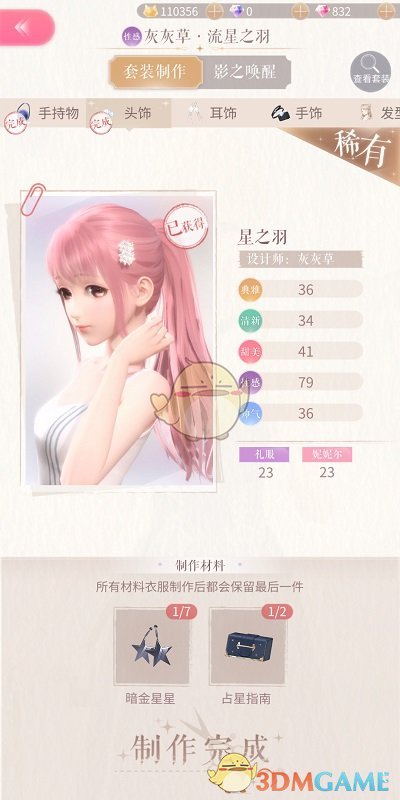 十大券商看后市：A股当前仍处春季躁动，积极把握做多窗口期