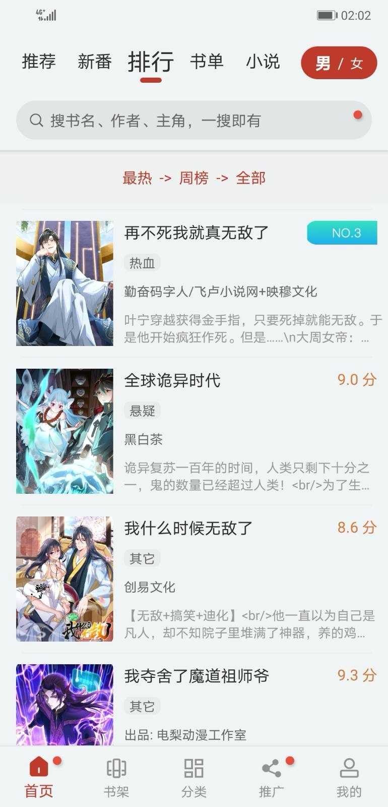 为什么不能取消儿科，让不同症状的孩子去其他不同科室看病？