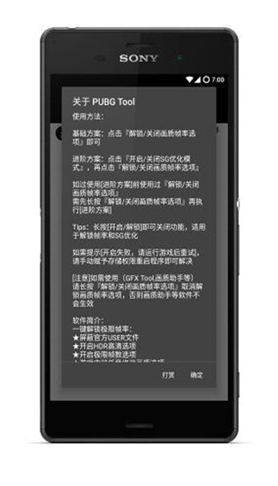 早安 || 新的一天，大寒念暖：祈愿寒天皆有暖，岁岁朝朝春不寒