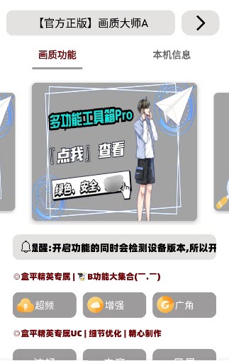 曝《赴山海》李凯馨将换脸