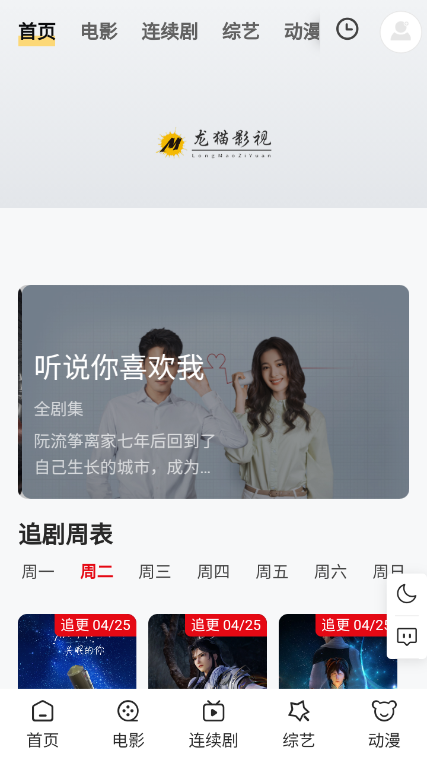 若 2025U20 亚洲杯中国队止步八强，队中是否仍会有一两名球员被五大联赛看中，从而成功留洋？
