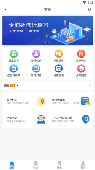 2025年国资央企将在三大领域加大投资
