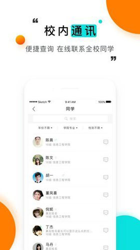 迪士尼将开设首个中东主题公园