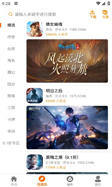 大雨暴雨即将抵达安徽！