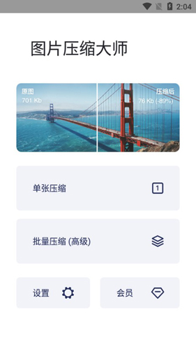 不到20天，美国6万公务员离职！马斯克又爆料：政府花5900万美元给非法移民安排豪华酒店，必须追回