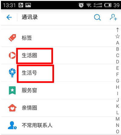 卤鹅哥在荣昌半程马拉松终点投喂