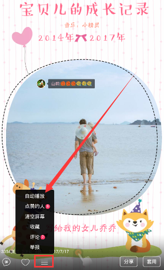 赵心童：我有能力击败任何人