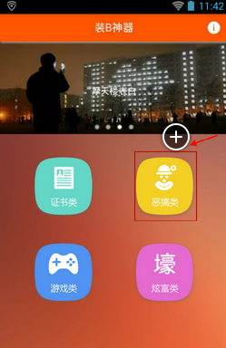 特朗普暗示故意让股市崩盘！暴跌300亿美元，马斯克打破沉默