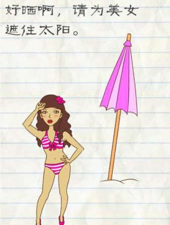 姆巴佩点球破门）