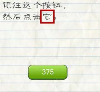 许嵩背过身擦眼泪