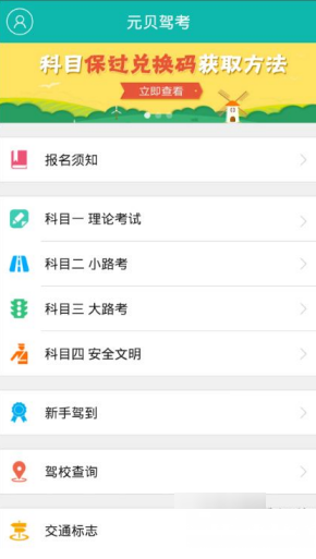爱德华兹单挑里夫斯