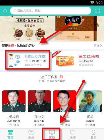 郭富城在岳父家待遇超绝坐主宾位，第二天火速返程，漂亮小姨子坐拥2千万家产