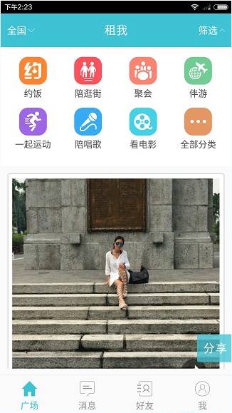 苹果考虑提高iPhone的价格