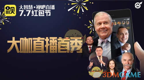 廖俊波说自己是全镇最小的人