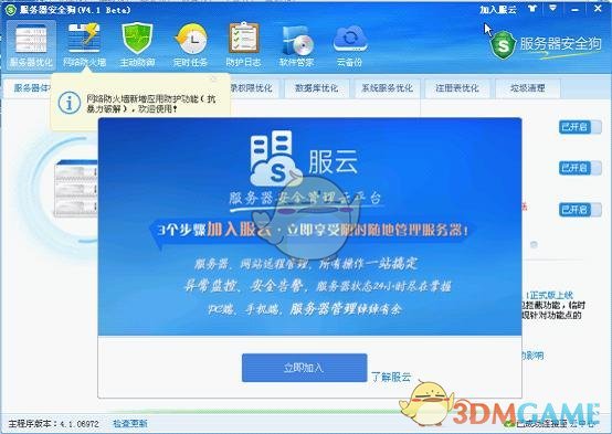 为什么上班后越来越胖