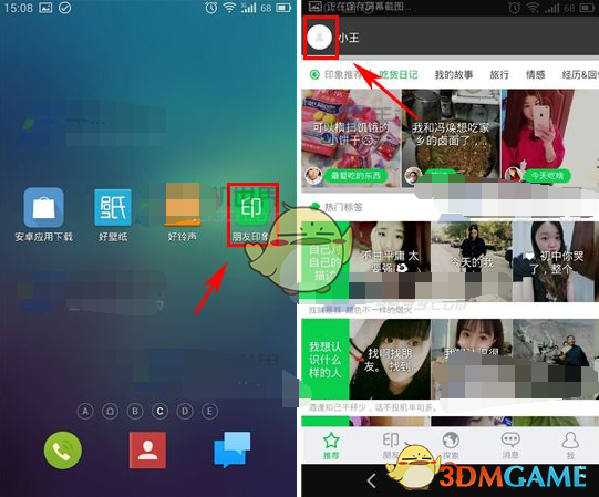 中国之前也有文心一言，豆包等等这些 AI 工具，对美股没啥影响，为啥 deepseek 出来，美股都暴跌了？