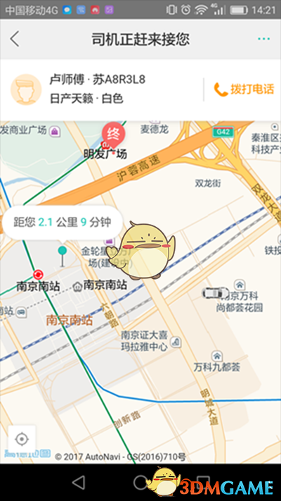 美媒爆：科技与金融界知名人士组团赴海湖庄园，欲就关税问题与特朗普“讨论常识”