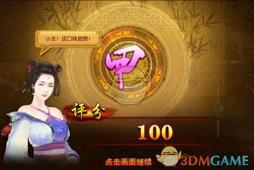 朱子锋程子龙包揽男子10米台冠亚军
