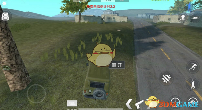 余宇涵被换角哭了