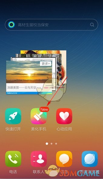 勇士的板凳奇兵斯潘塞