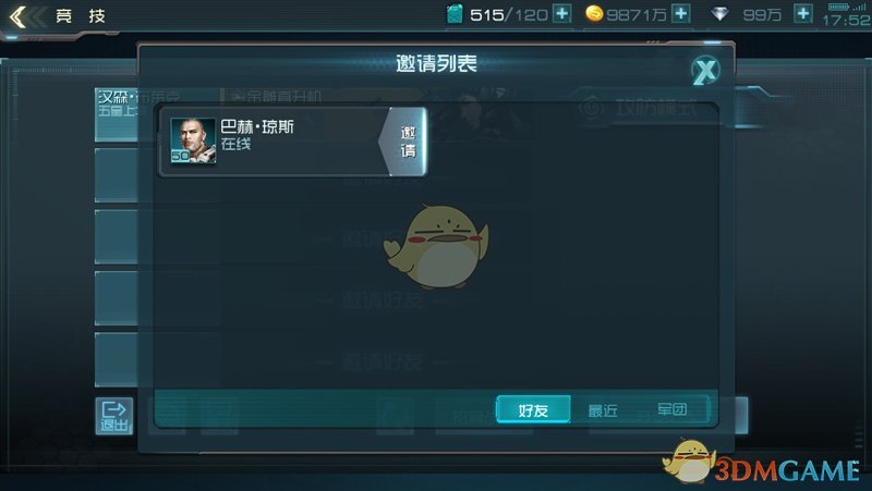 云南人用咖啡做凉菜