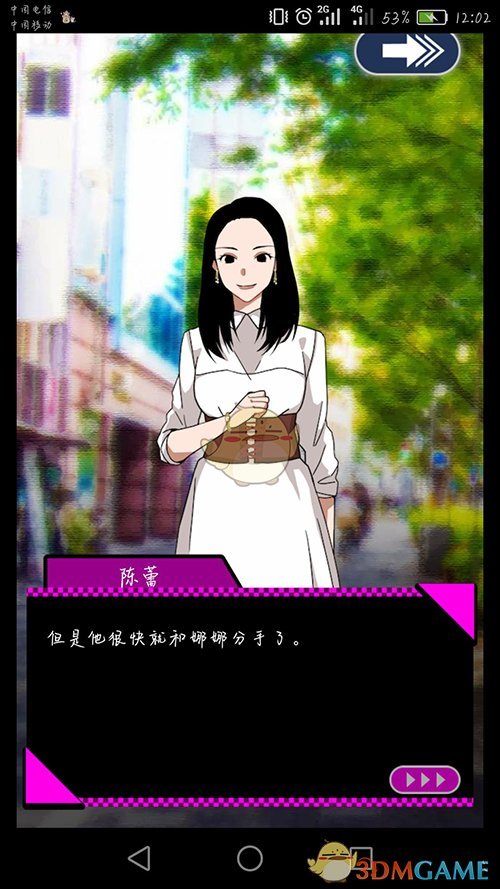 镇长调任县财政局局长，到底是升了还是降了？