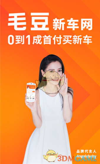 任嘉伦上海超级芒果音乐节