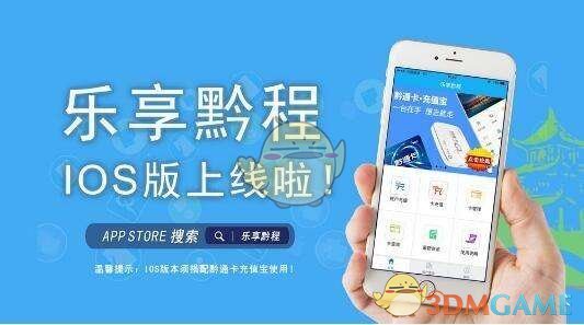 QQ音乐回应疑似“内涵”消费者：不存在网友认为的内涵，深表歉意