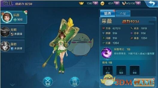 如何评价德班东和杜塞龙?
