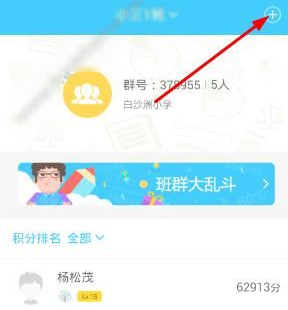 王力宏杭州演唱会展示多乐器演奏