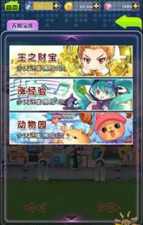为什么上班后越来越胖