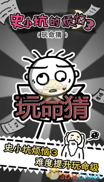 《天龙八部》中，阿朱的悲剧真的就是死局吗？还是说其实还有其他的解决办法？